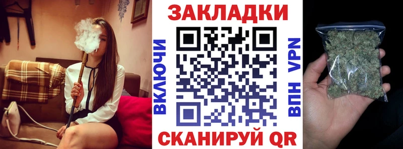 Магазины продажи наркотиков Ковылкино Конопля  СК  Гашиш  Меф  КОКАИН 