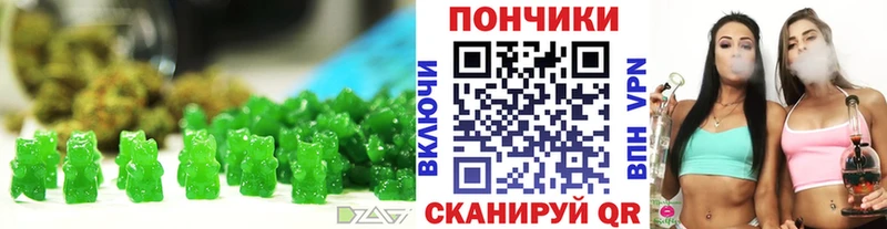 Cannafood марихуана  где продают   Ковылкино 