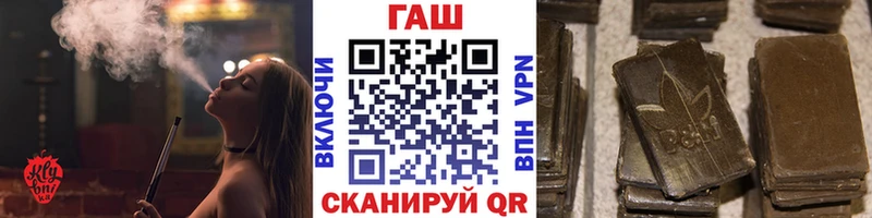 что такое   Ковылкино  ГАШ хэш 