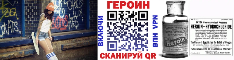 ГЕРОИН белый  что такое наркотик  Ковылкино 