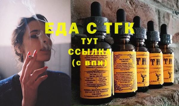эйфоретик Алексин