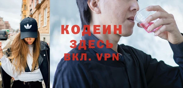 первитин Осташков
