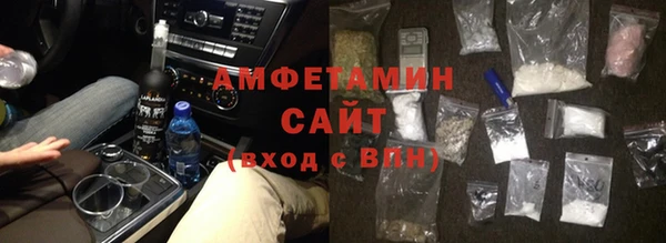 трава Алексеевка