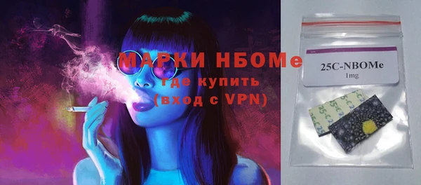 эйфоретик Алексин