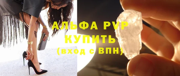 эйфоретик Алексин