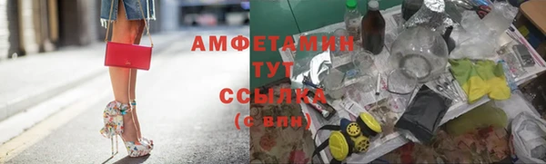 трава Алексеевка