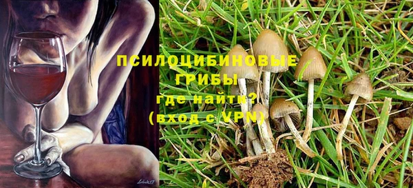 трава Алексеевка