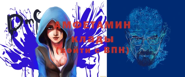 мефедрон мука Осинники