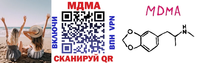 MDMA crystal Ковылкино